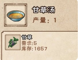 烟雨江湖2025最新版