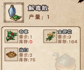 烟雨江湖2025最新版
