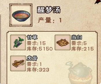 烟雨江湖2025最新版