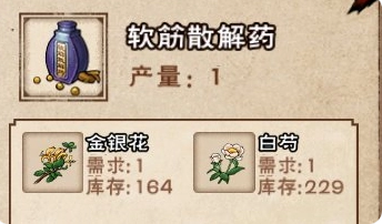 烟雨江湖2025最新版
