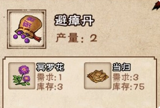 烟雨江湖2025最新版