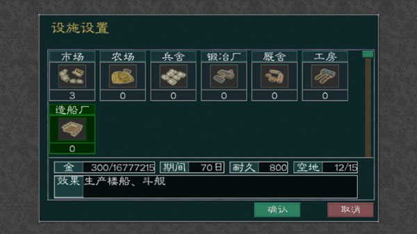 黎明三国2最新版