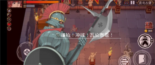 战魂铭人最新版