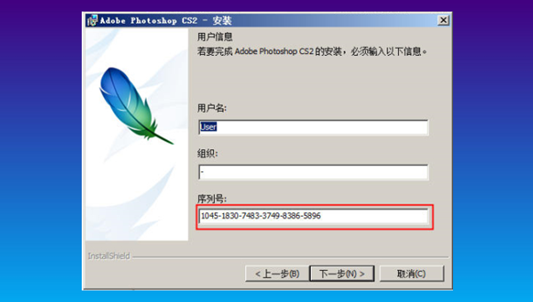 Photoshop CS2 
