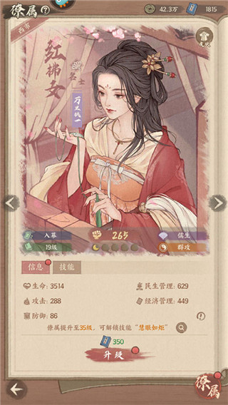 这城有良田免广告