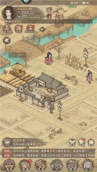 这城有良田免广告