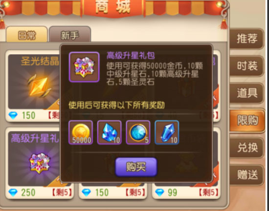 弹弹岛2无限钻石免费版