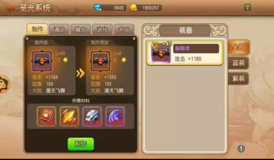 弹弹岛2无限钻石免费版