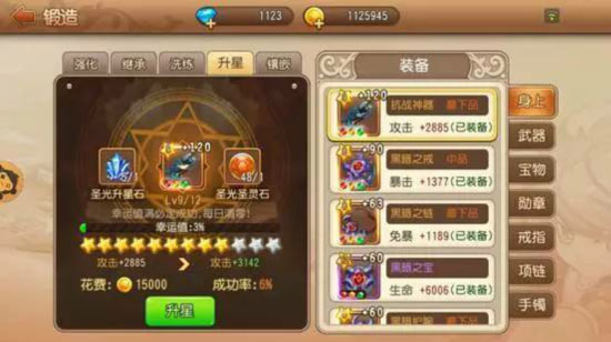 弹弹岛2无限钻石免费版