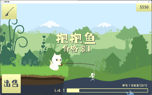 小猫钓鱼洞穴拓展版