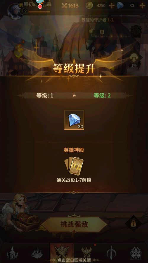 女武神战纪