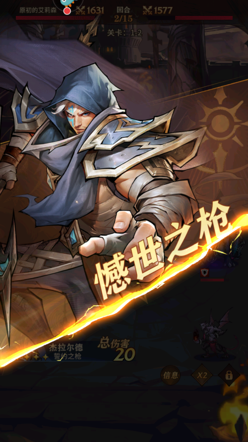 女武神战纪