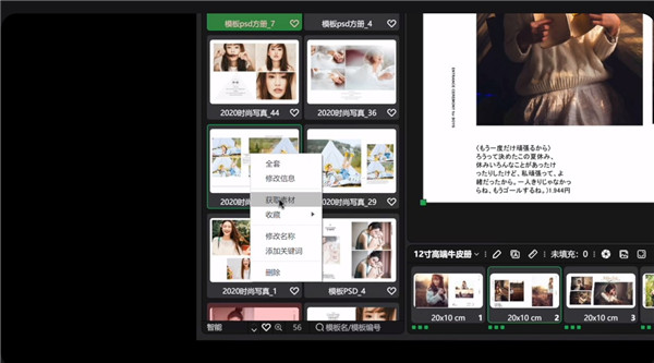 开贝设计