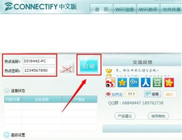 connectify