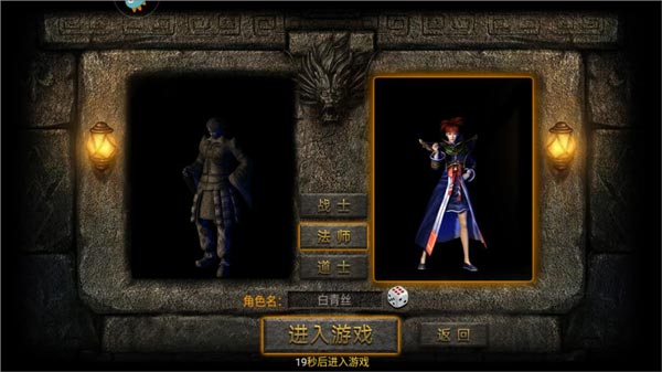 无双斩