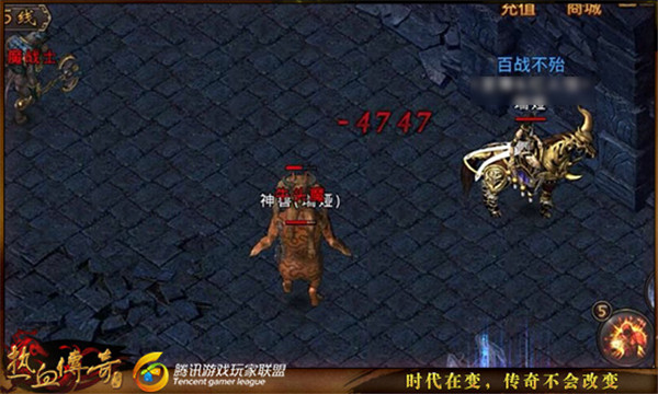 热血传奇
