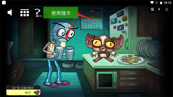巨魔怪谈无广告版
