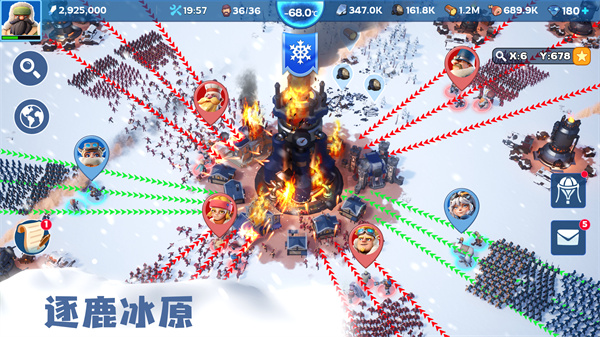 寒霜启示录2025