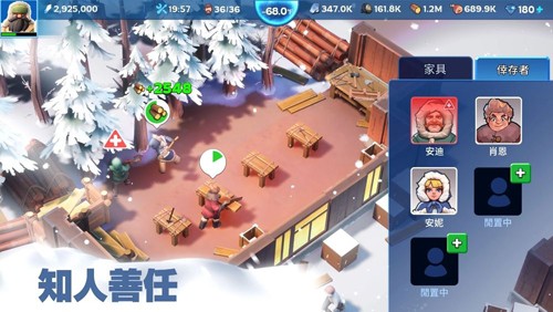 寒霜启示录2025
