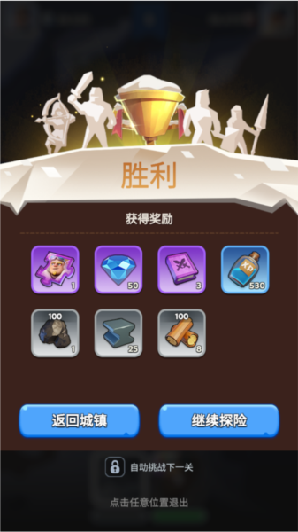 寒霜启示录2025