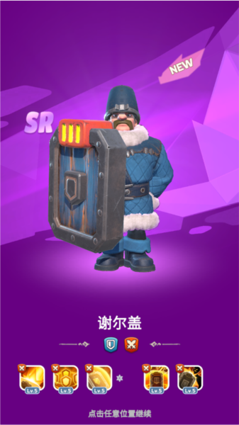 寒霜启示录2025