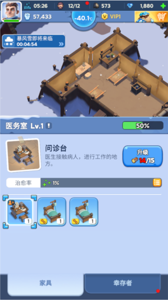 寒霜启示录2025
