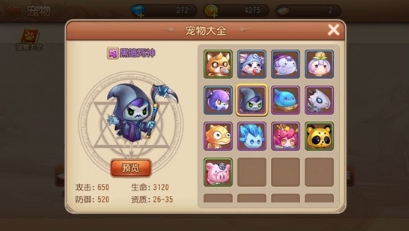 弹弹岛2联机版