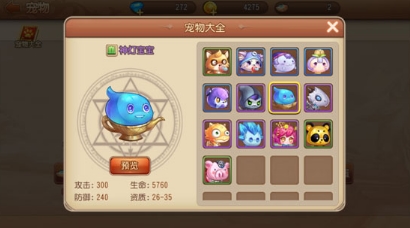 弹弹岛2联机版