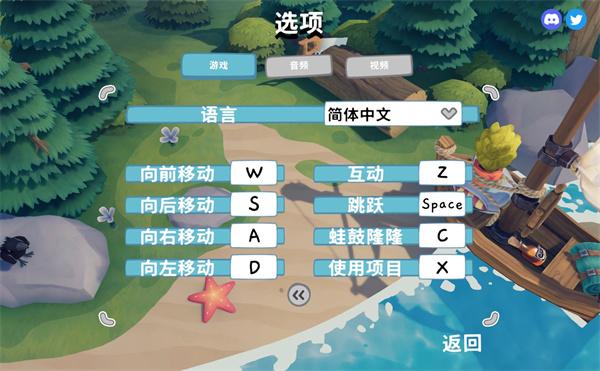 蛙岛时光(Trading Time)
