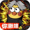 正义小法师官方正版 v1.0.3手机版