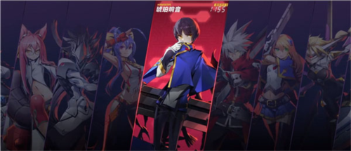 苍翼：混沌效应官方版