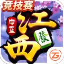 中至江西麻将2025最新版 v18.9.3正版