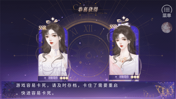 顶级练习生手机版