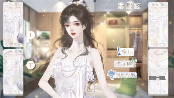 顶级练习生手机版