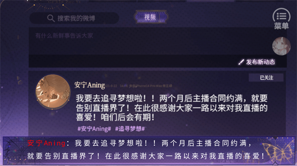 顶级练习生手机版