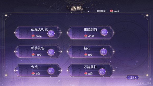 顶级练习生手机版