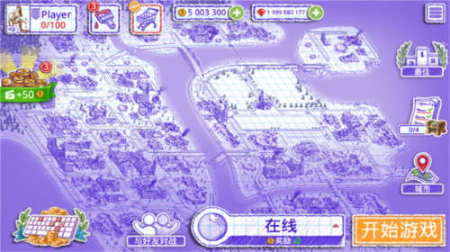 海战棋2联机版