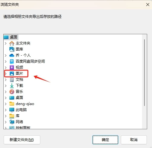 搞机助手