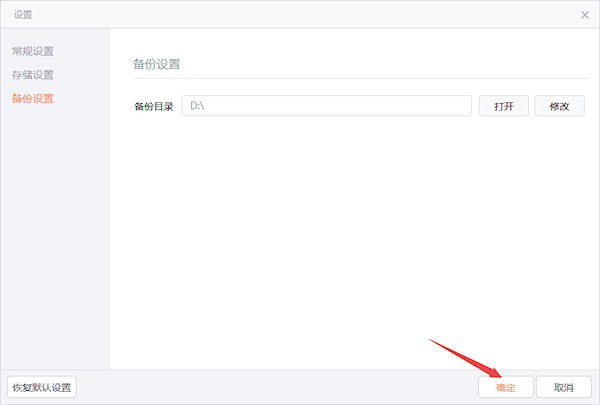 小米手机助手