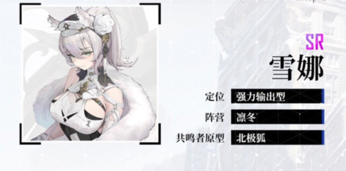 绯色回响官方版
