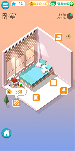 口袋小屋2025