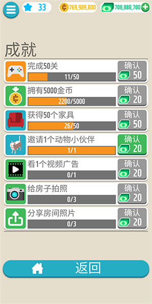 口袋小屋2025