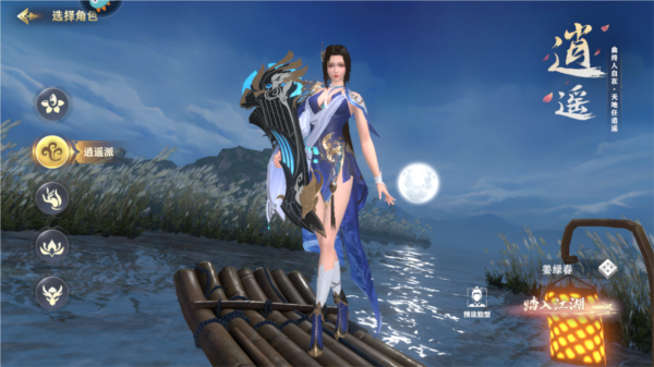 玄影安卓版