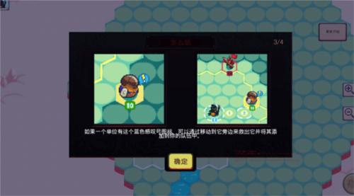 宝石奇才中文版