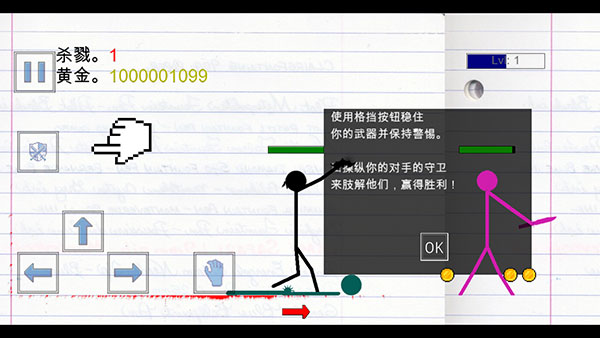 新手入门玩法指南截图4