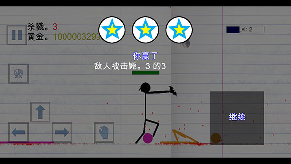 新手入门玩法指南截图6