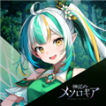 神谕的神话学正版 v0.1.4官方版