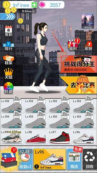 篮球奥利给无广告版 v1.3.0安卓版
