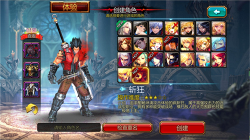 Kritika最新版