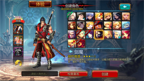 Kritika最新版